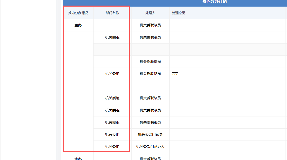 ScreenShot_2025-10-17_123553_630.png ScreenShot_2025-10-17_123553_630.png
